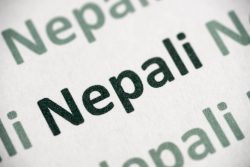 Nepali Word Printed on a White Paper