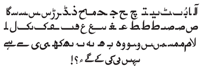 urdu